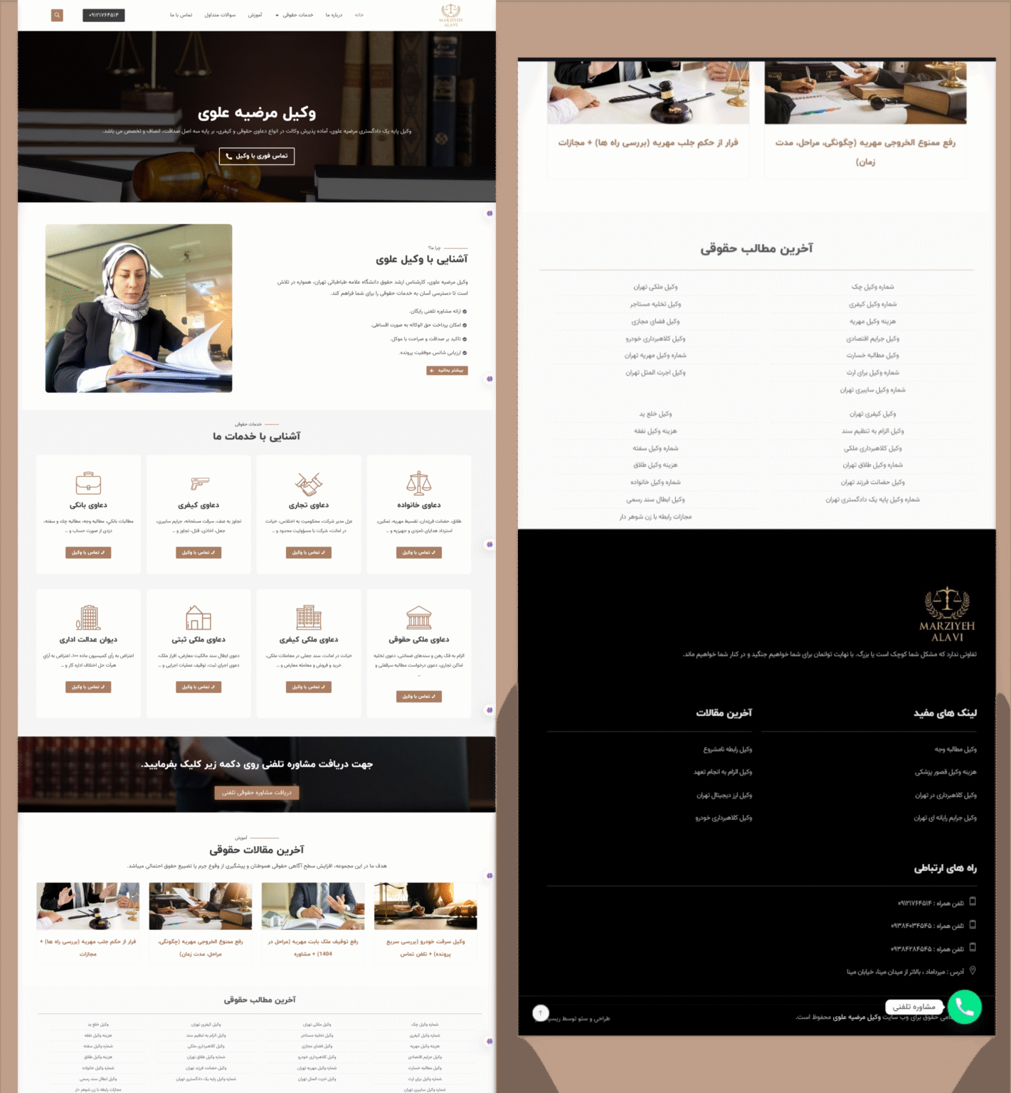 فریم (1)