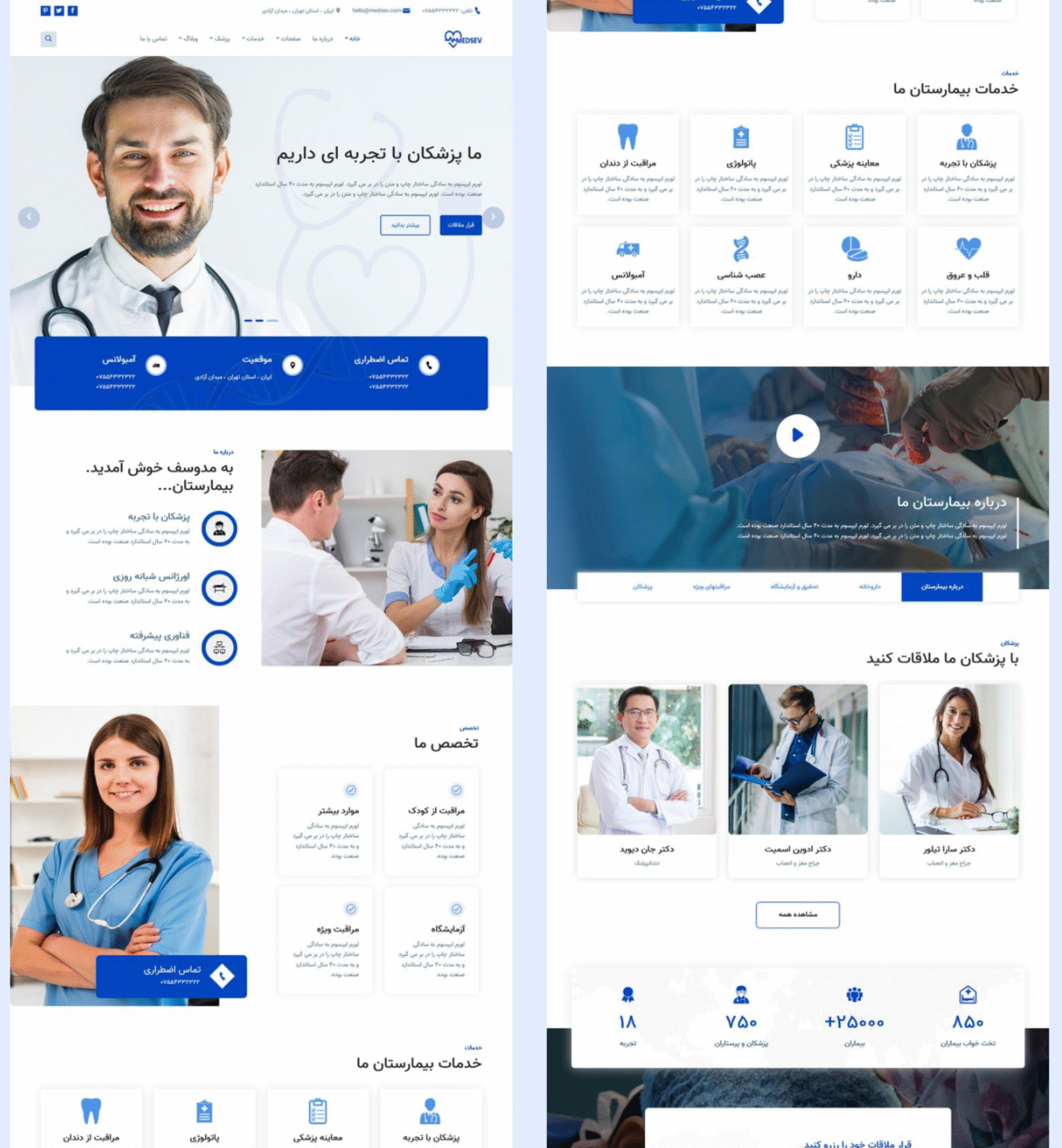 فریم (11)