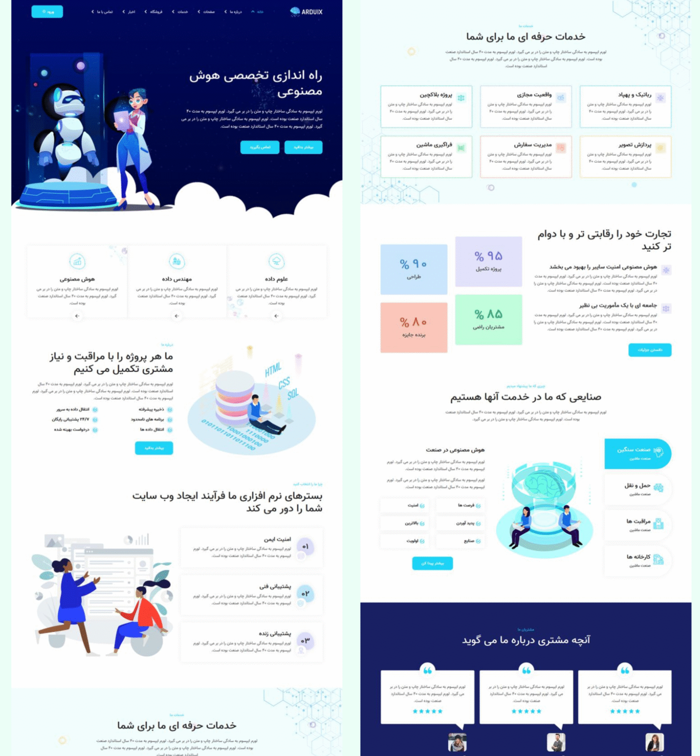 فریم