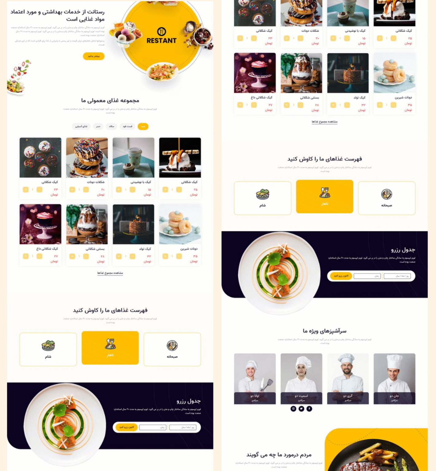 فریم (8)
